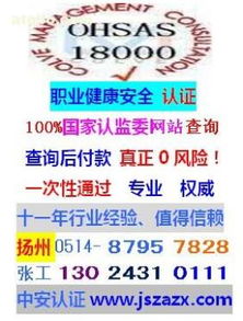 企業管理咨詢服務 選擇、采購與價值實現——以揚州市中安企業管理咨詢中心熱賣促銷為例